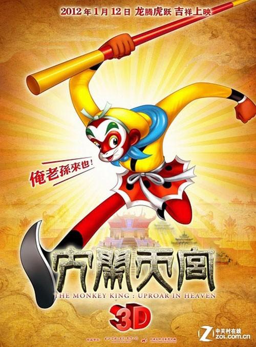 田纳西大学社会学文凭证书